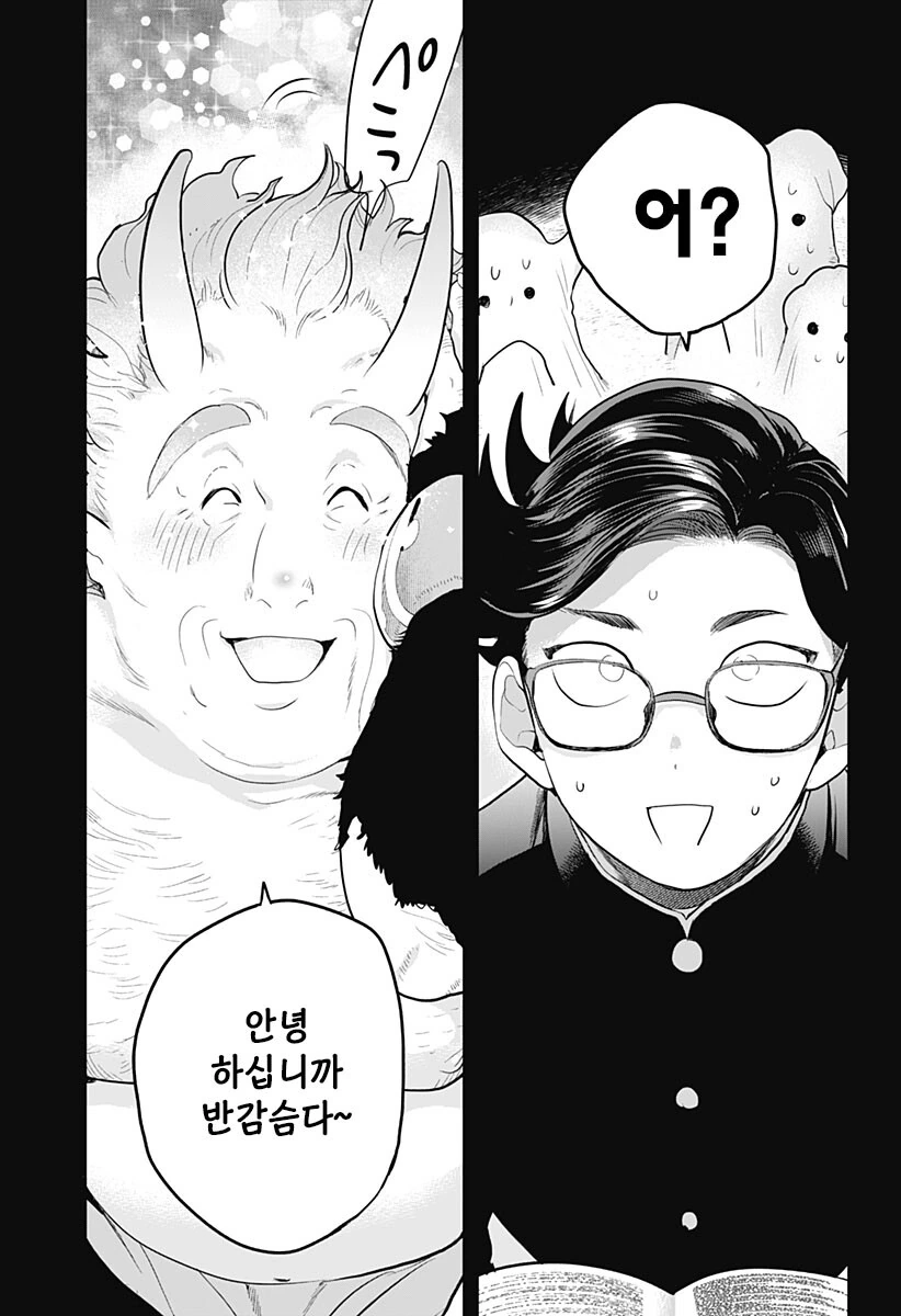 manga_3505575_010.webp
