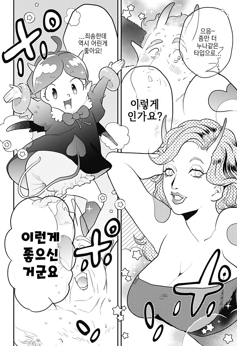 manga_3505575_015.webp
