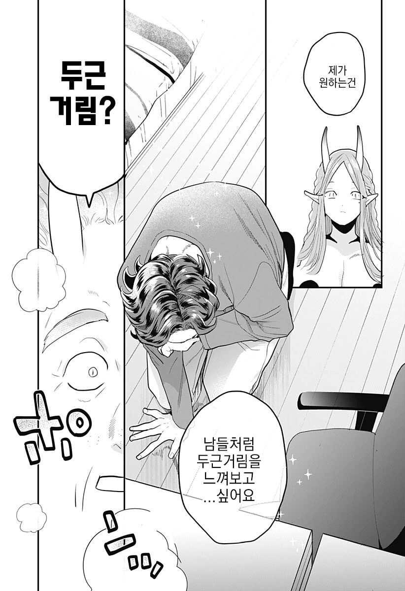 manga_3505575_026.webp