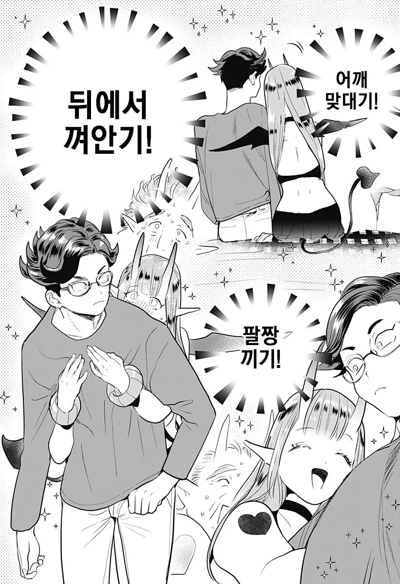 manga_3505575_032.webp