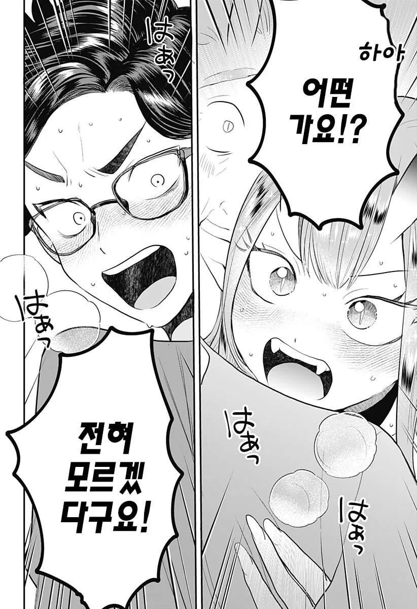 manga_3505575_033.webp