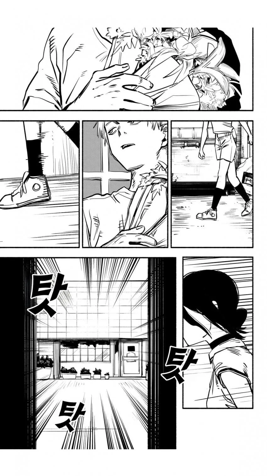 체인소맨) 덴레제 해피엔딩 2차 창작.manwha_1.jpg