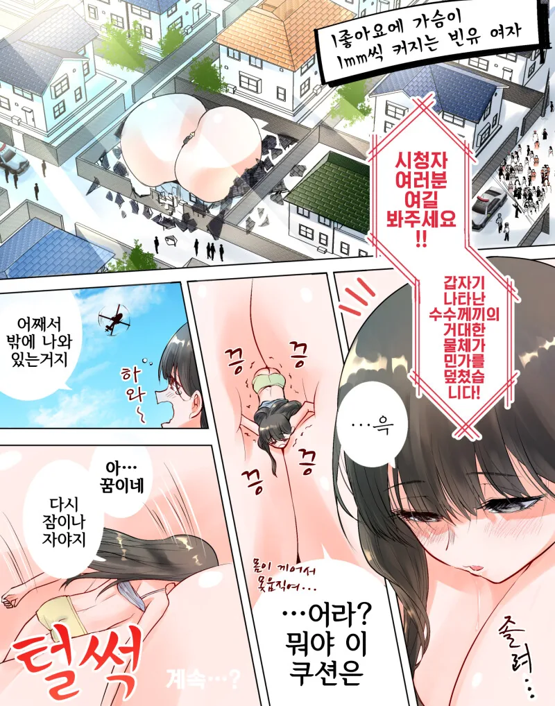 manga_3699266_002.webp