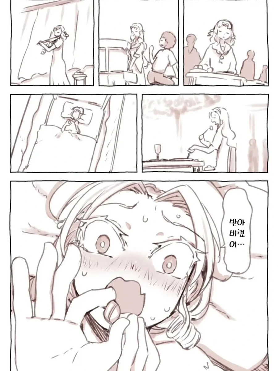부잣집 아가씨와 서민 남자애 .manwha_2.webp