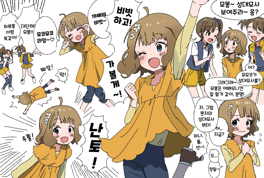 다운로드 (3).png