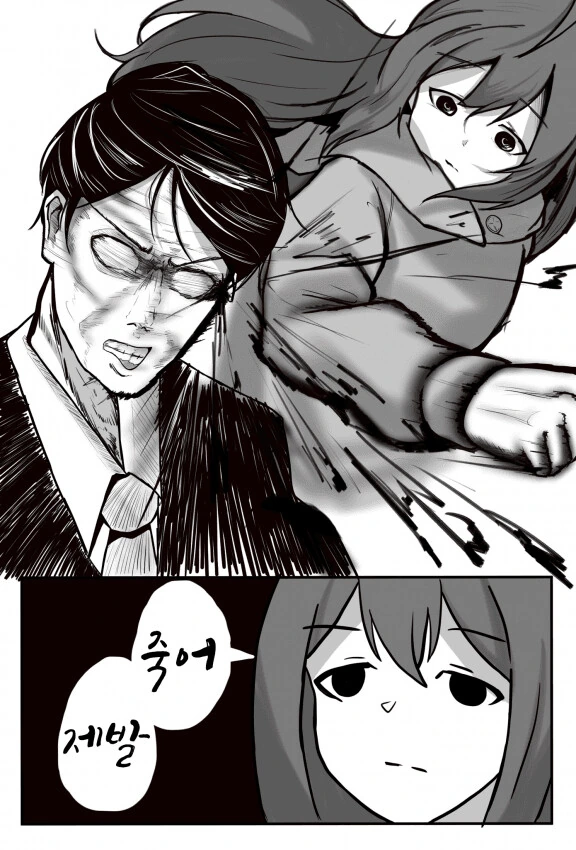 manga_3855734_002.webp