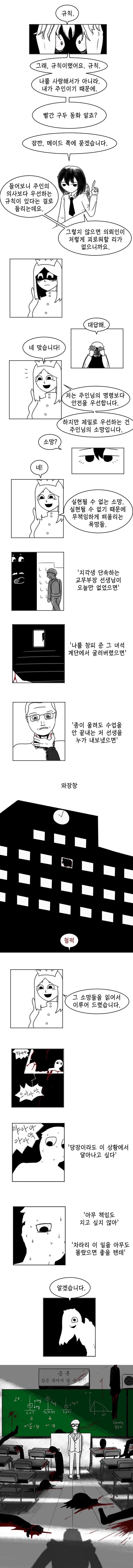 manga_3856681_007.webp