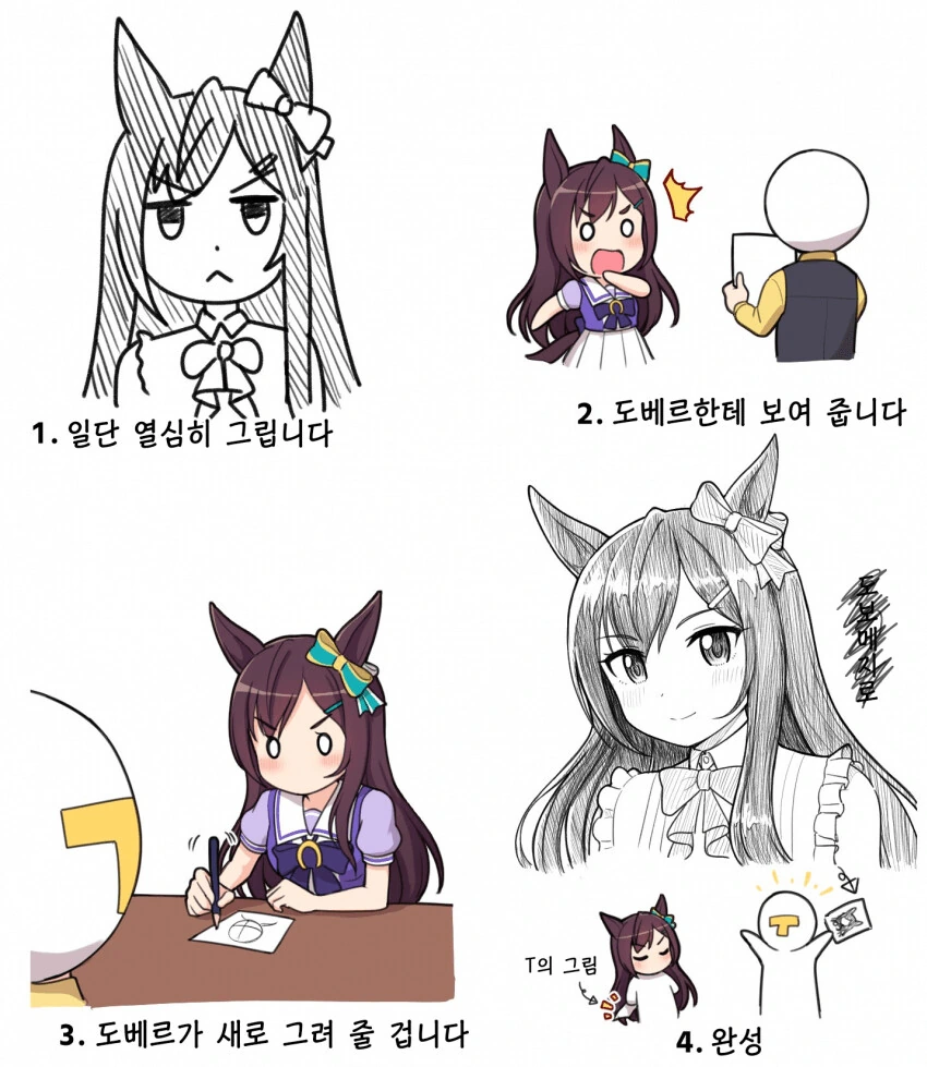 manga_3887101_001.webp