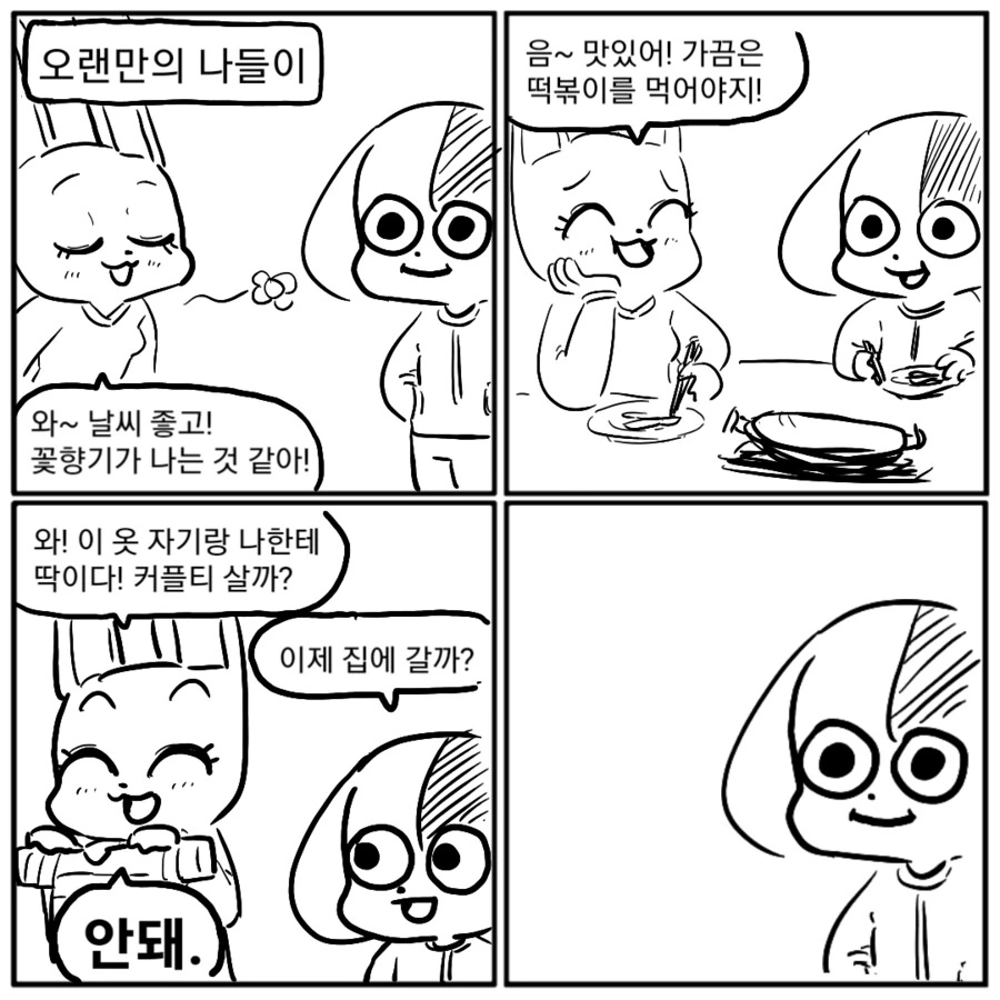 img/25/03/25/195ca6ea6524f98e4.png