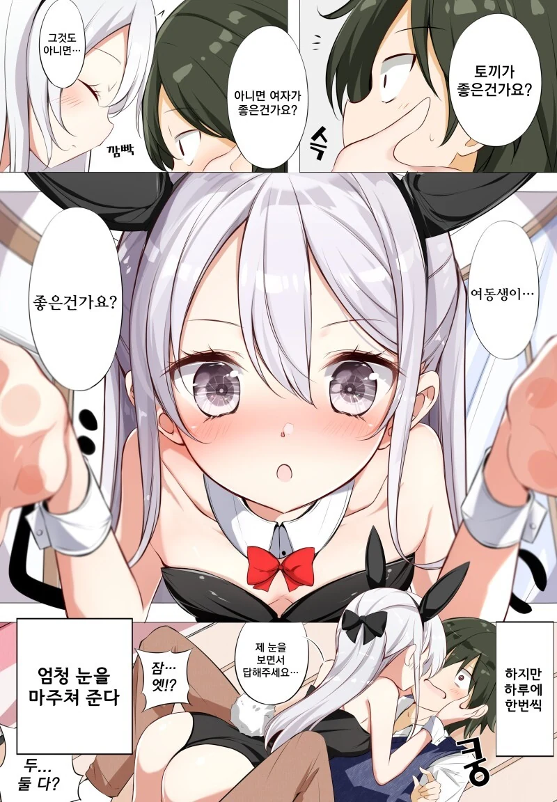 manga_3992096_004.webp