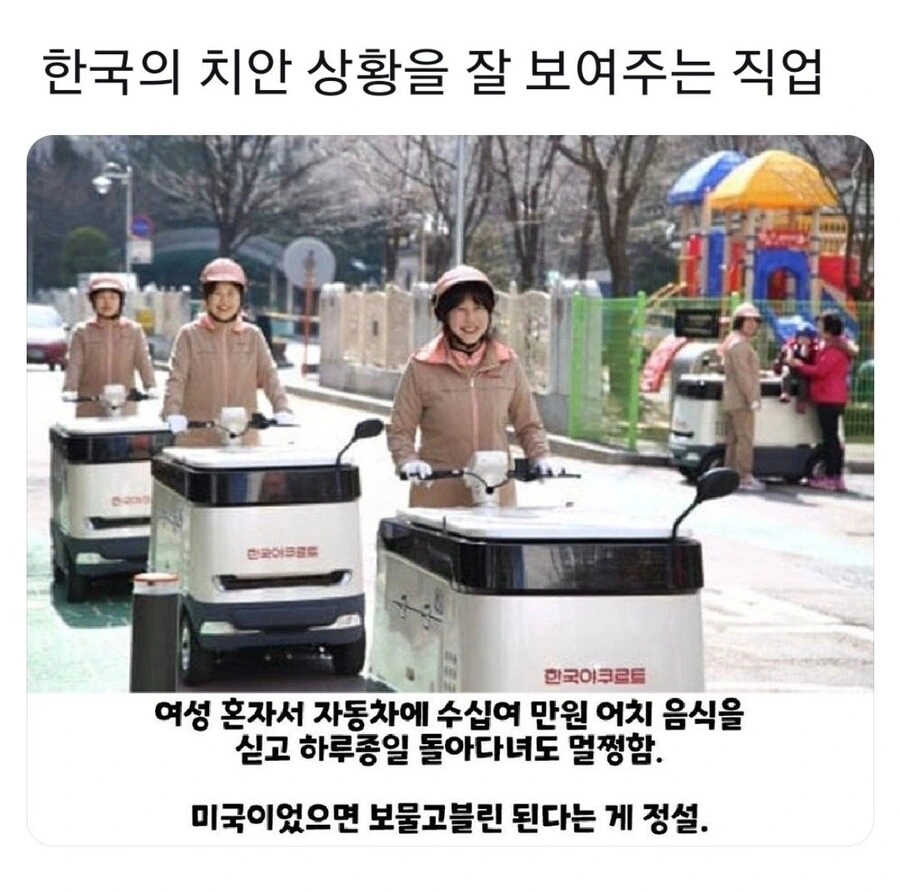 무적 NPC로 전생한.mnawha_5.jpg