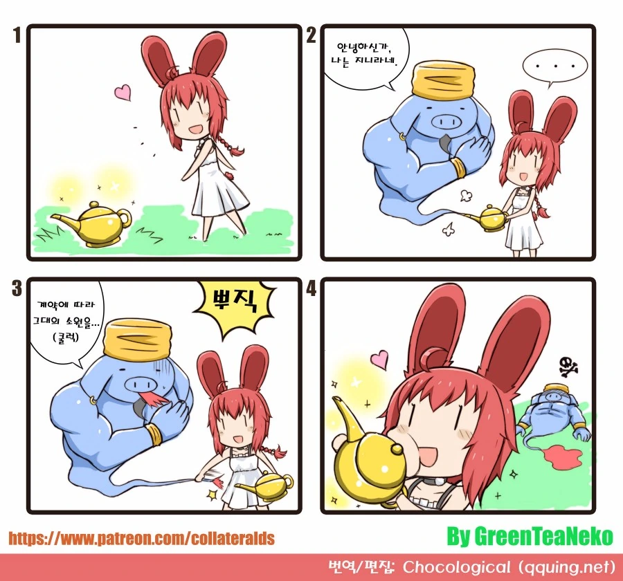 manga_406980_001.webp
