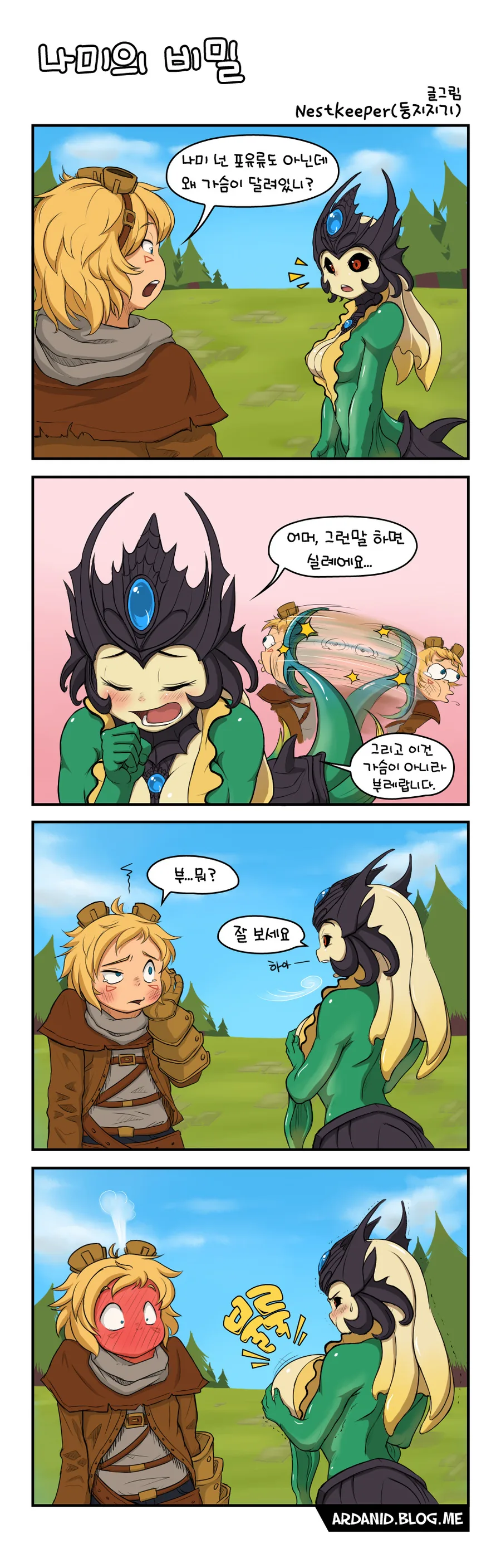 manga_435758_001.webp