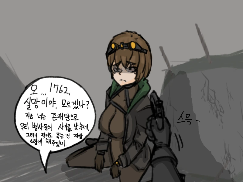manga_436946_002.webp