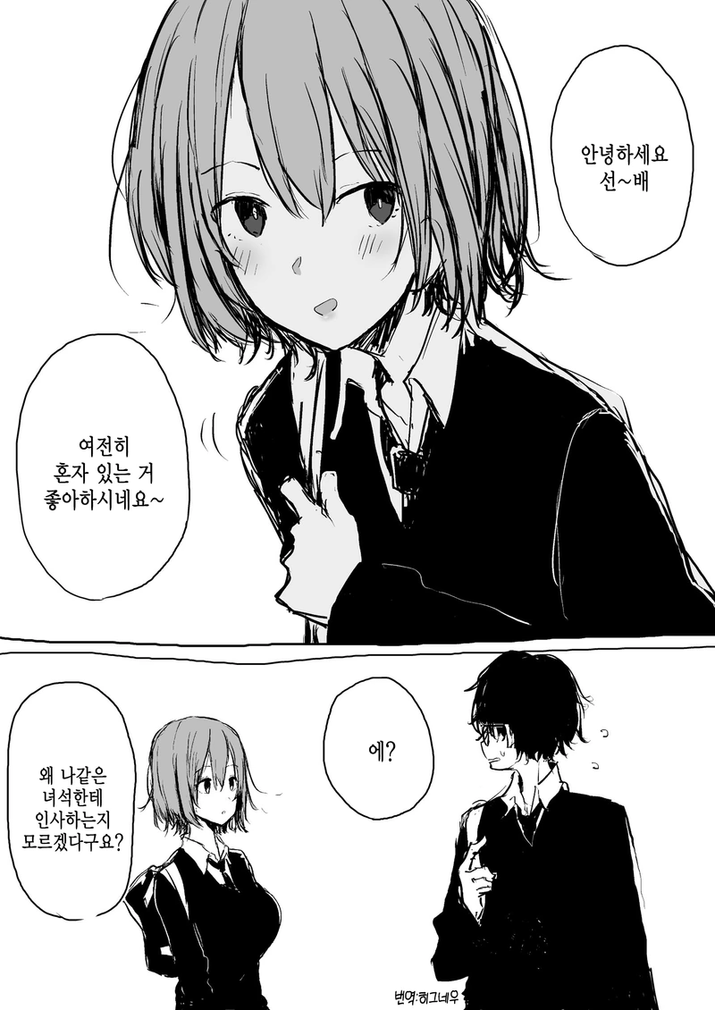 manga_445028_001.webp