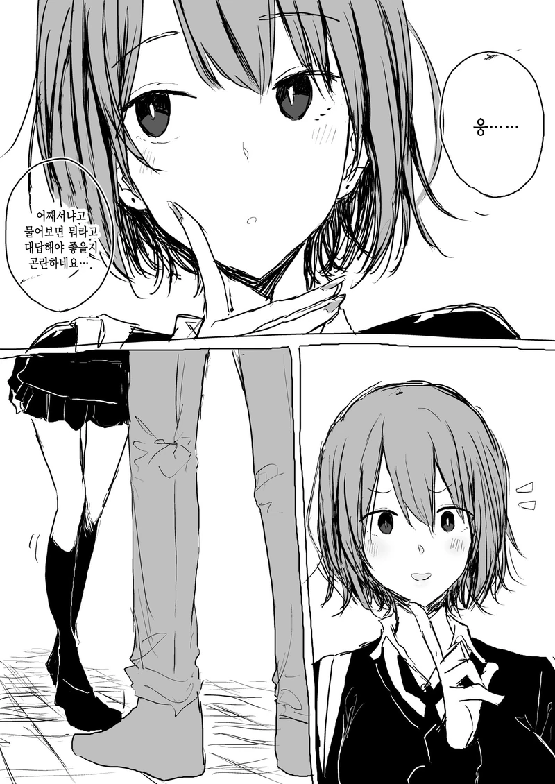 manga_445028_002.webp