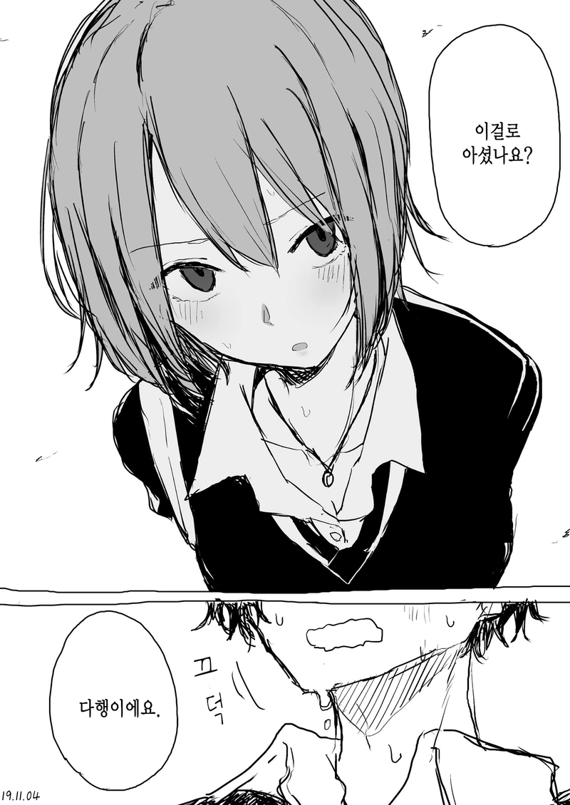 manga_445028_004.webp