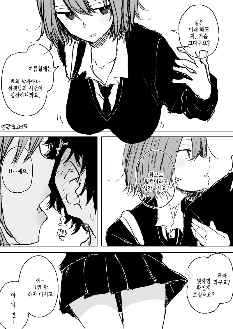 manga_445028_007.webp