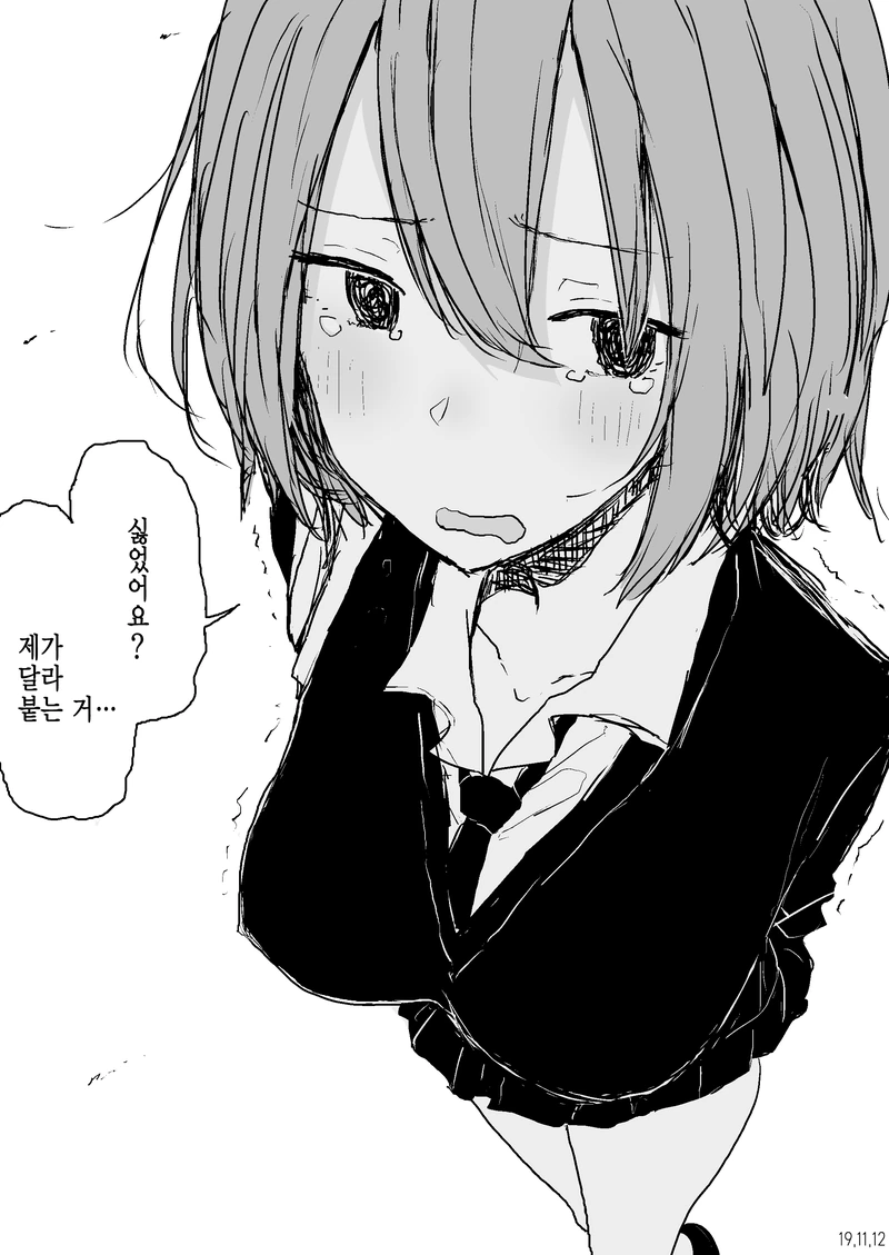 manga_445028_008.webp