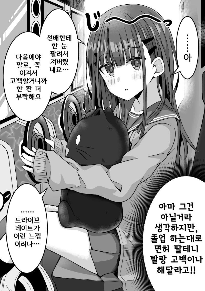 manga_445432_007.webp