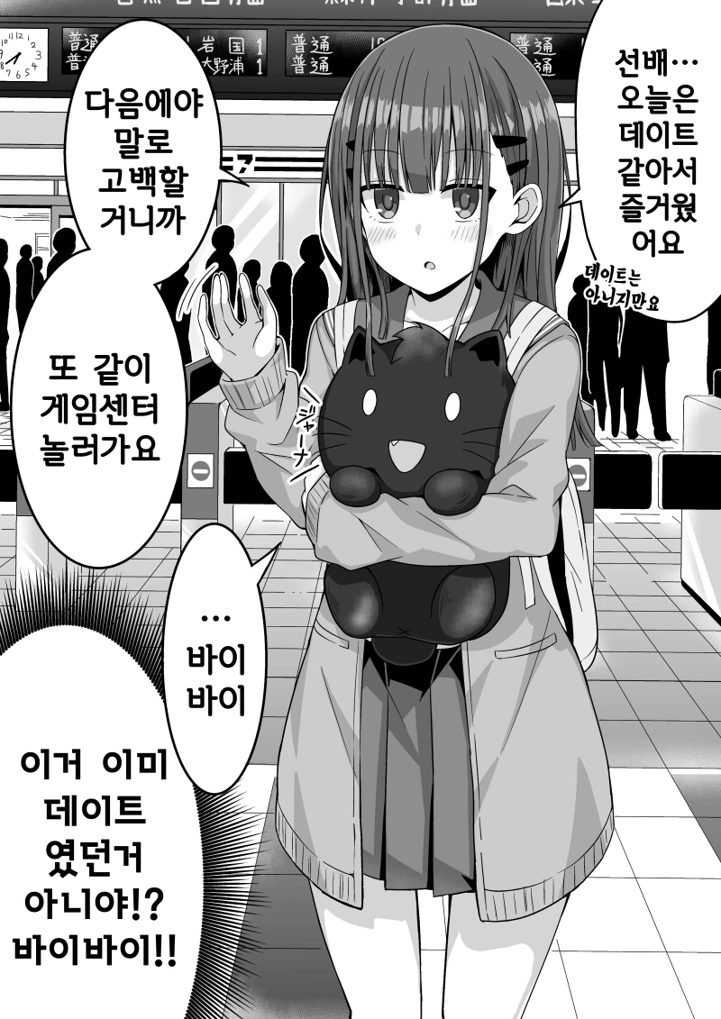 manga_445432_008.webp
