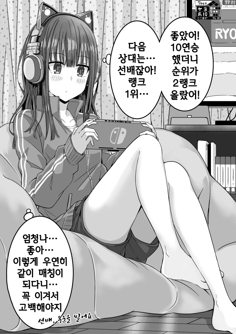 manga_445432_009.webp