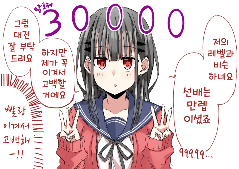 manga_445432_010.webp