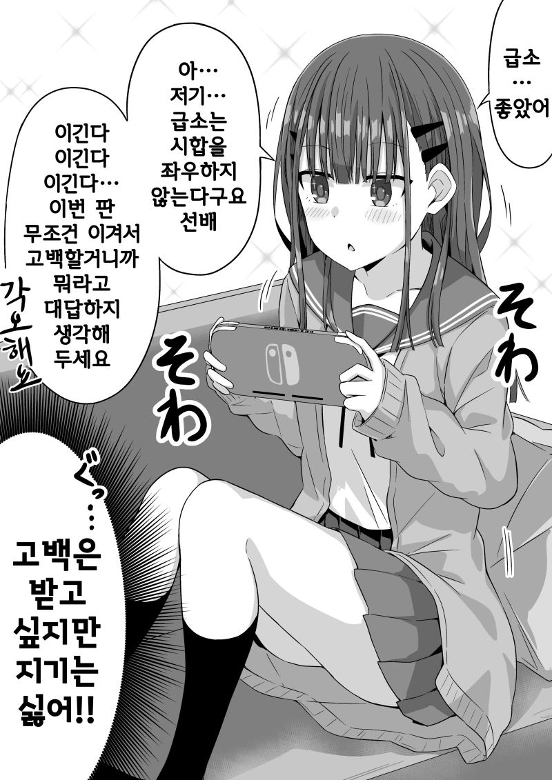 manga_445432_012.webp