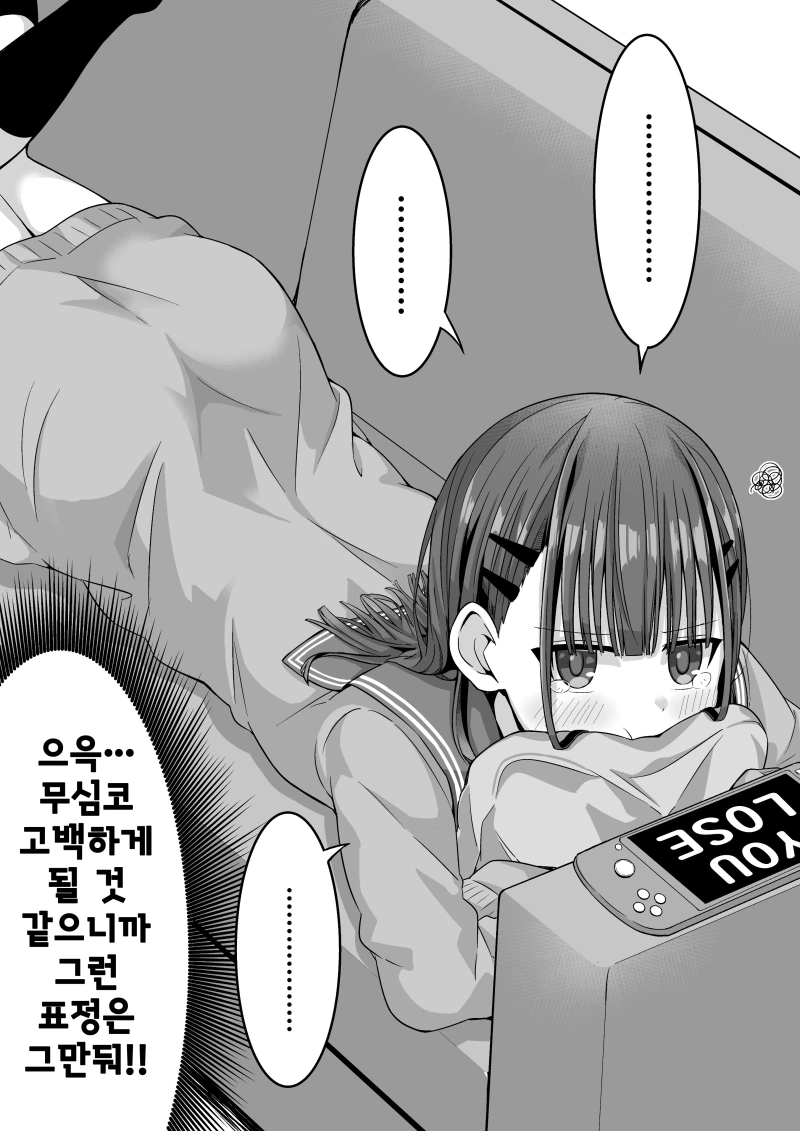 manga_445432_013.webp