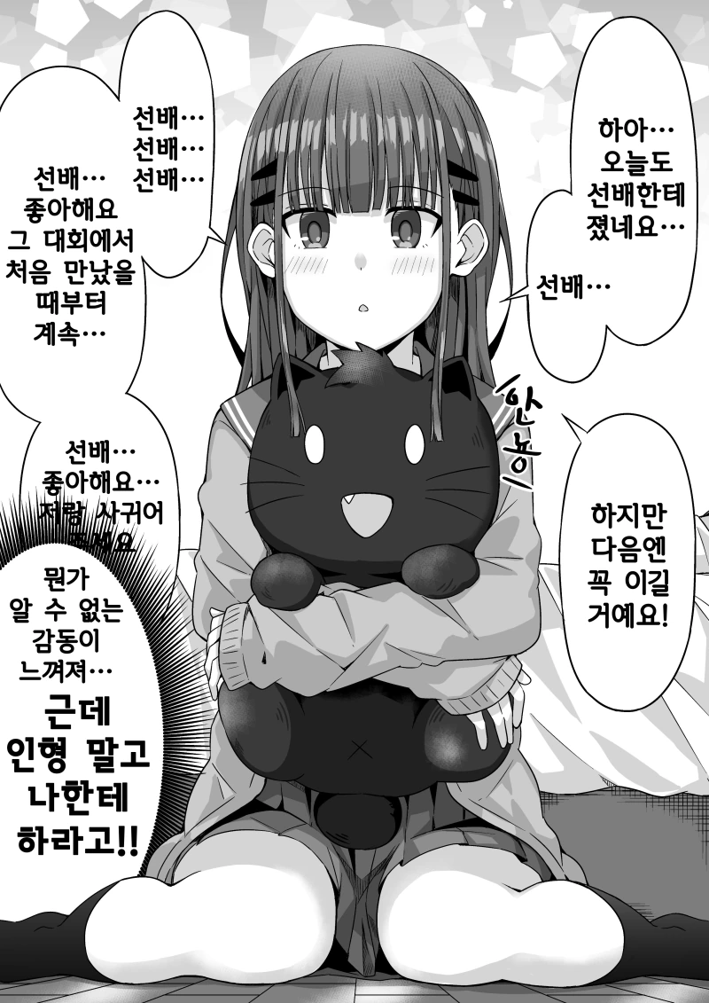 manga_445432_015.webp