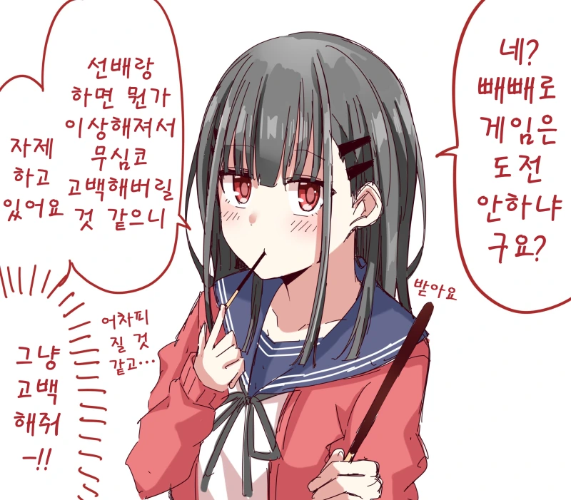 manga_445432_016.webp