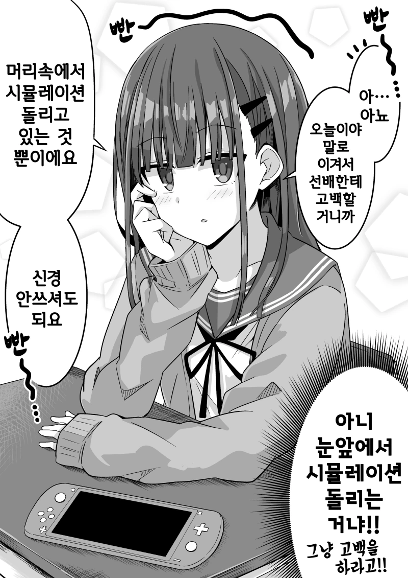 manga_445432_017.webp