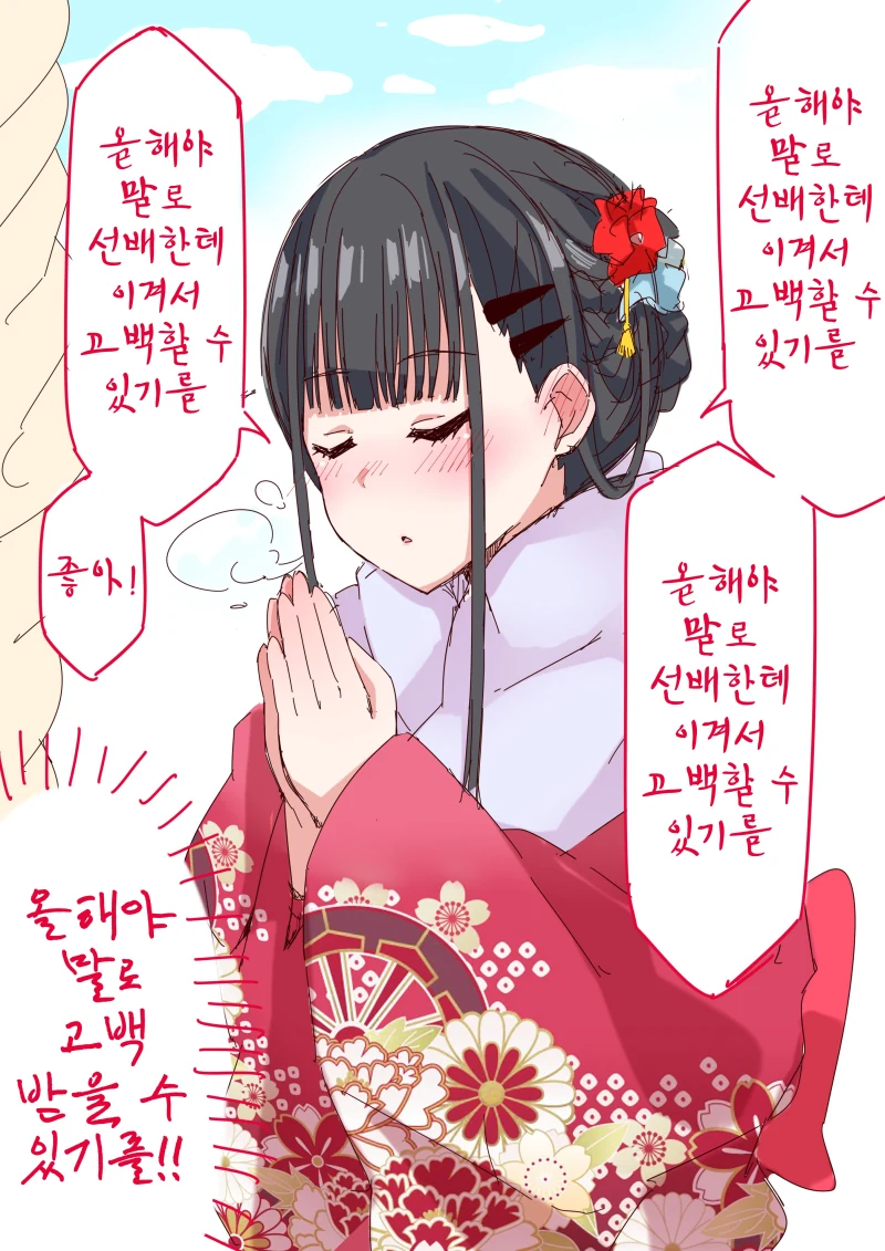 manga_445432_019.webp