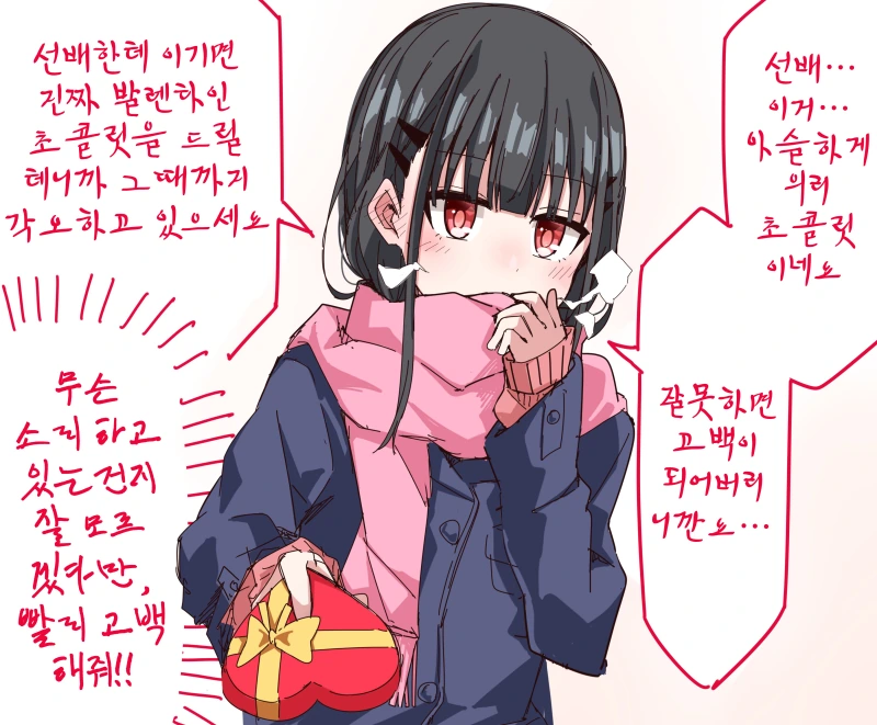 manga_445432_020.webp