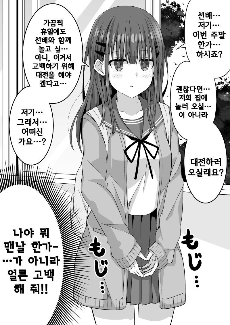 manga_445432_021.webp