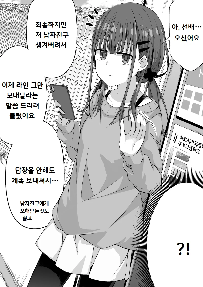 manga_445432_022.webp