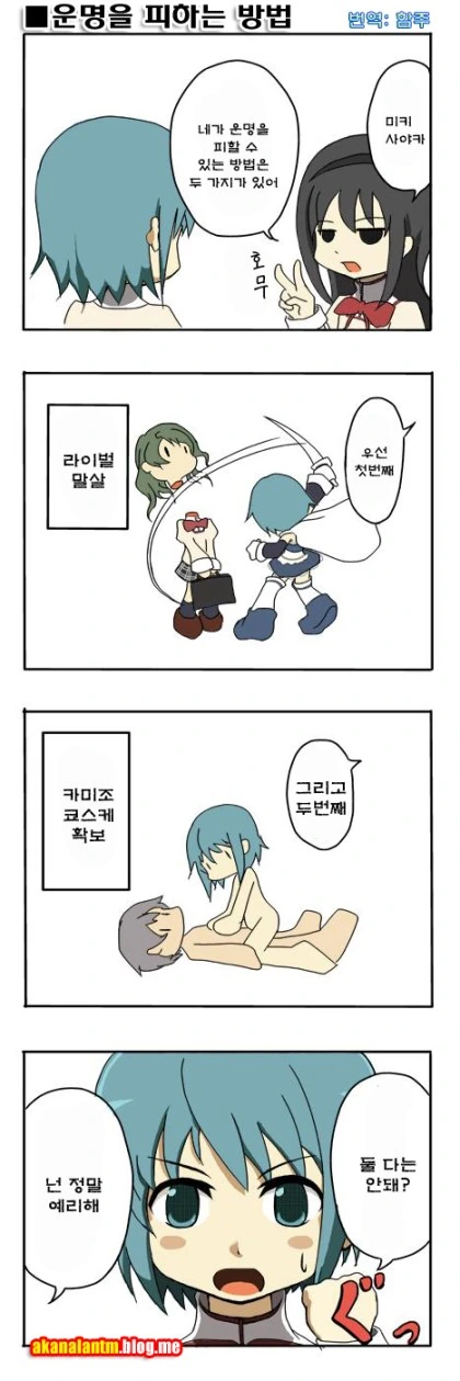 manga_463920_001.webp