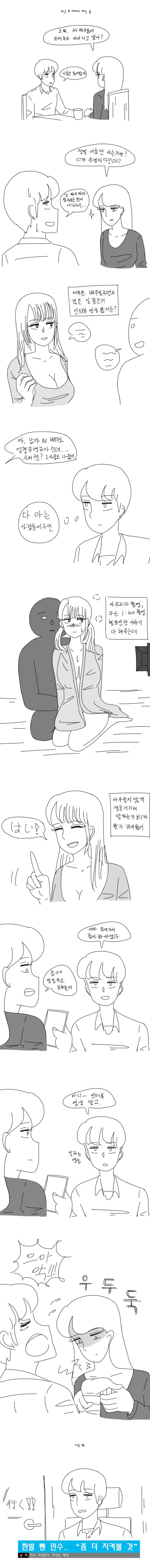 manga_483109_001.webp