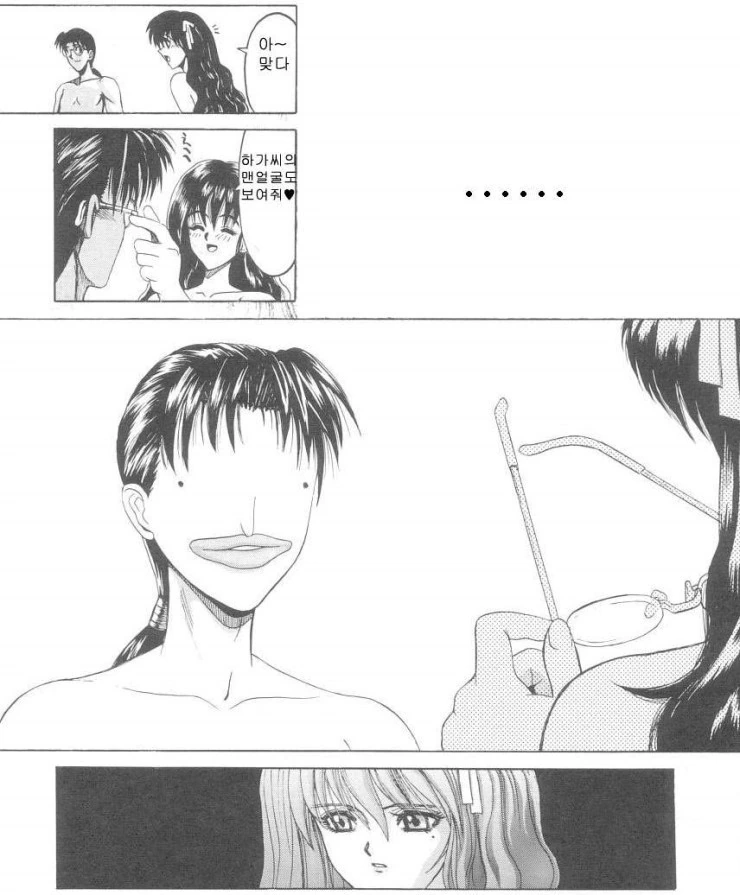 manga_523715_003.webp