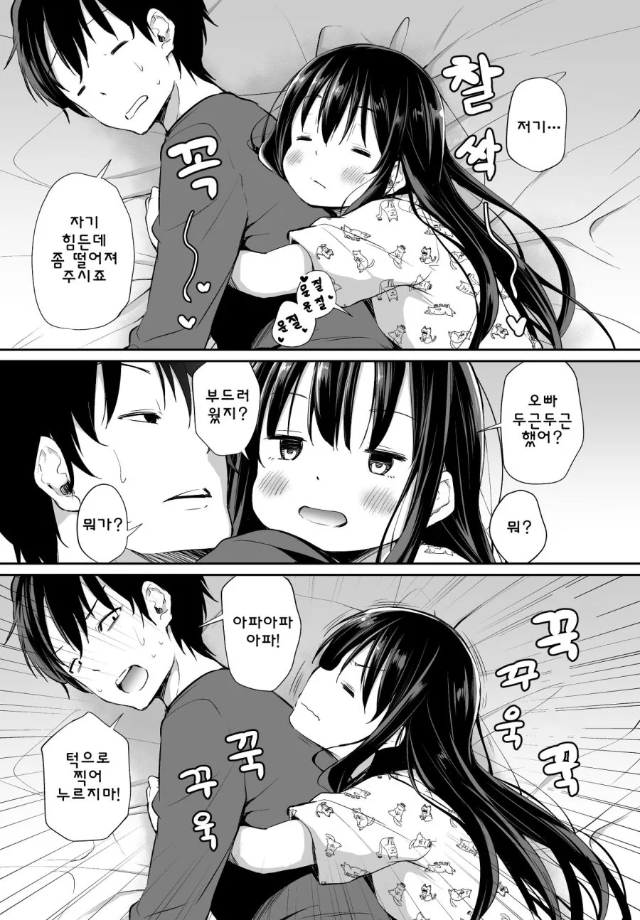 manga_527094_006.webp