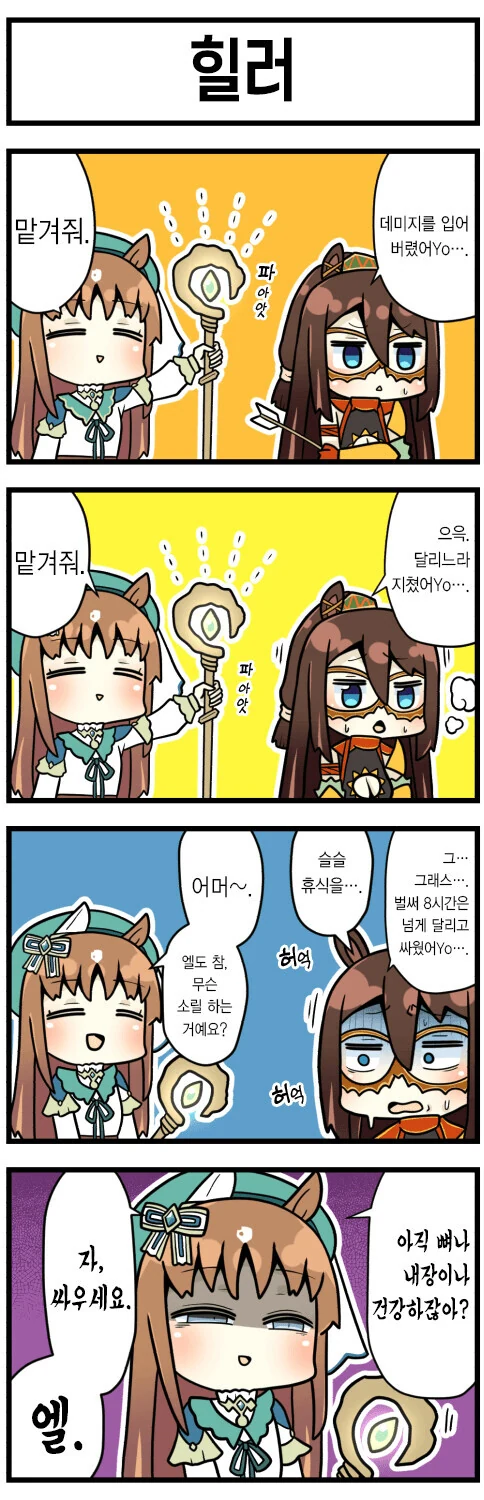 manga_52821469_001.webp