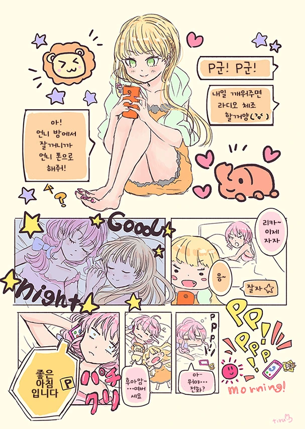 manga_533304_001.webp