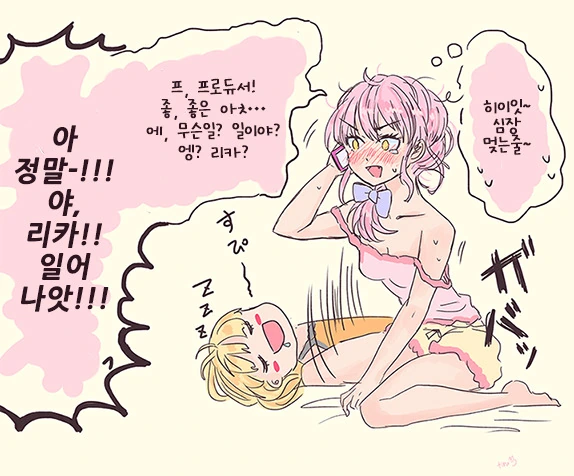 manga_533304_002.webp