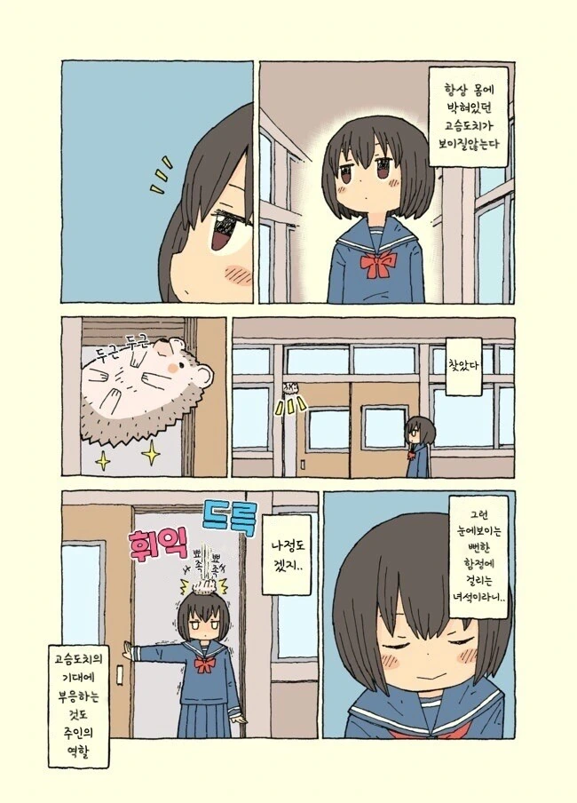 manga_533601_001.webp