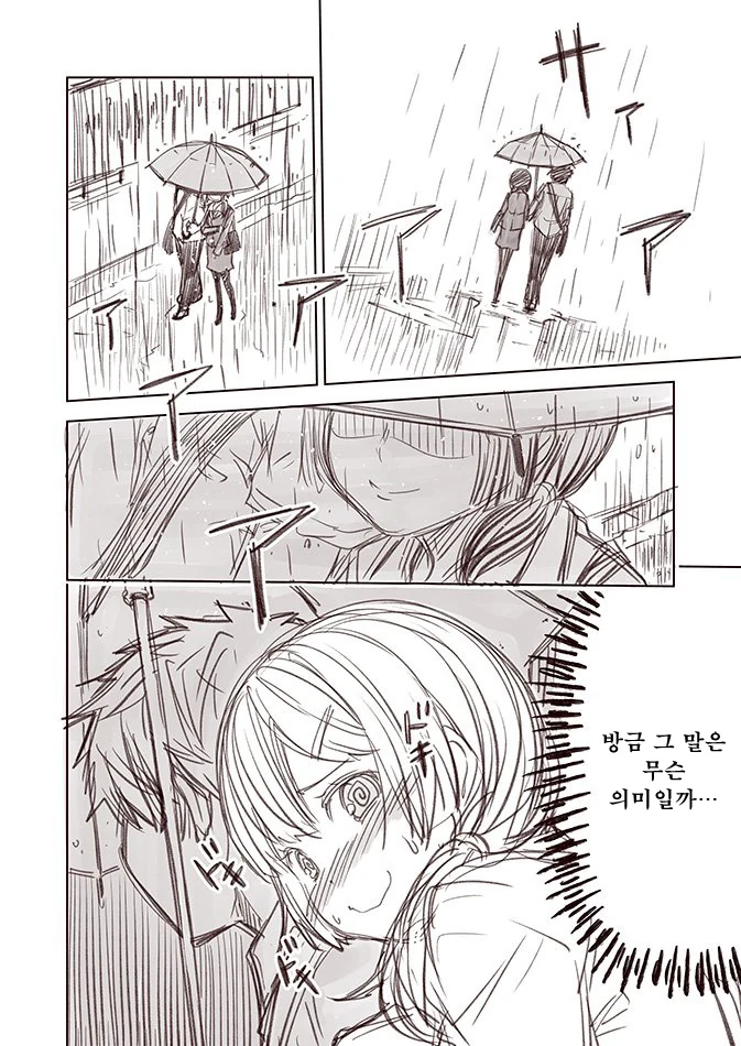 manga_534969_004.webp