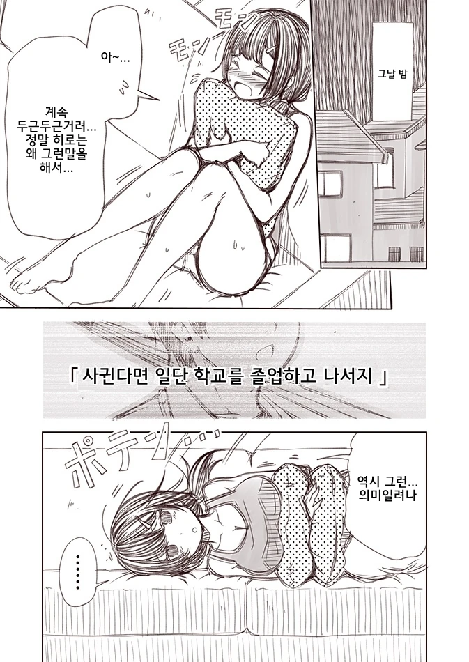 manga_534969_005.webp