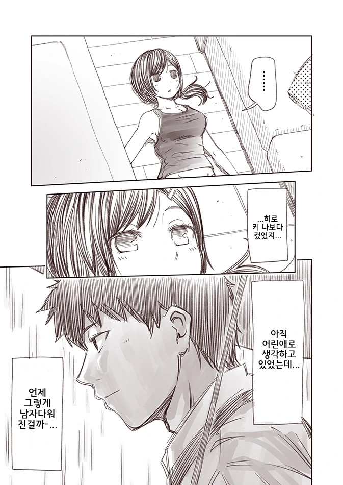 manga_534969_007.webp