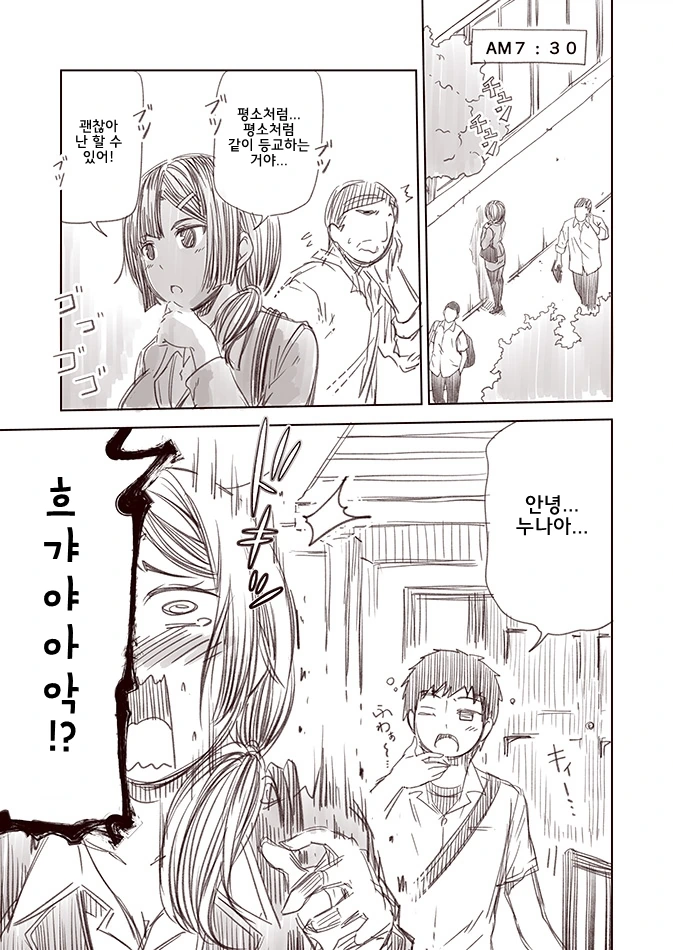 manga_534969_009.webp