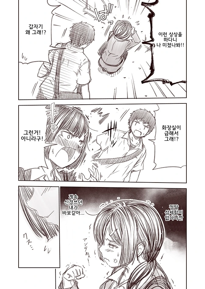 manga_534969_011.webp