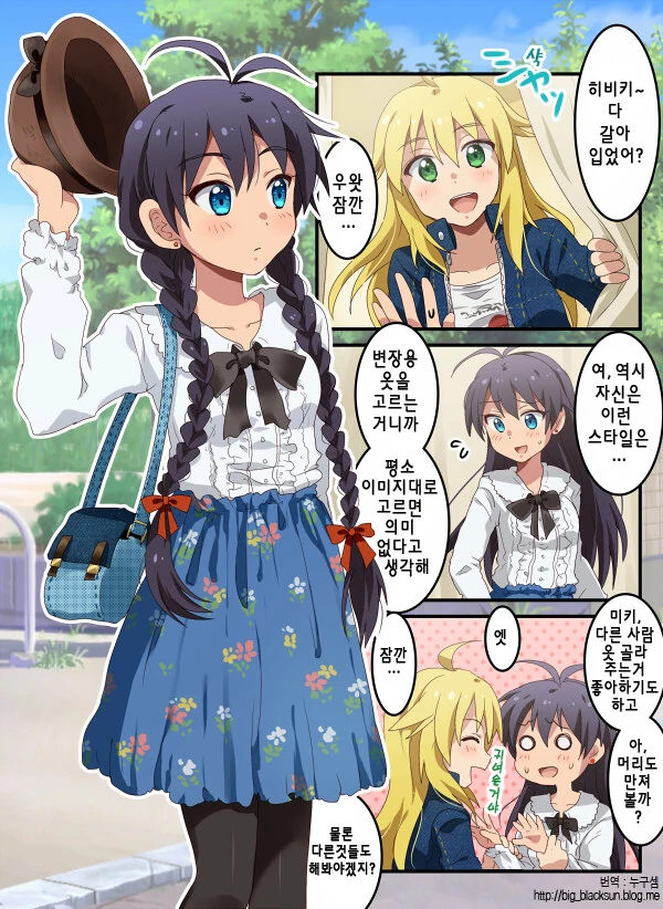 manga_538754_001.webp